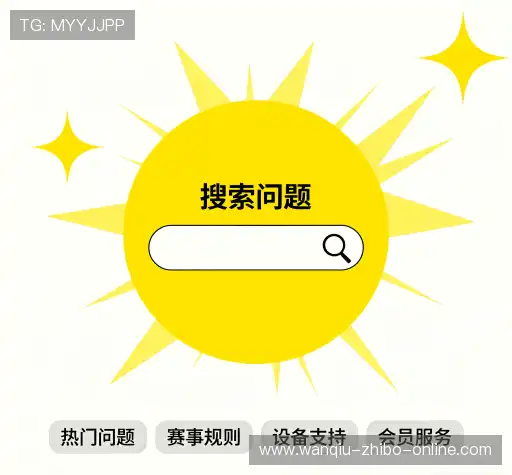 用户FAQ站